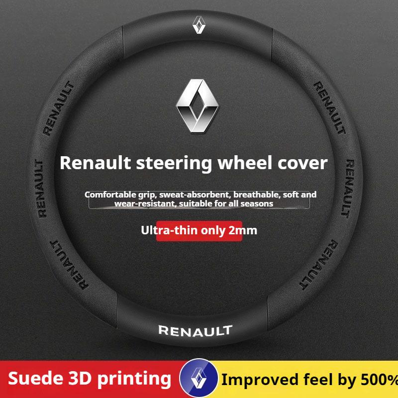 Накладка на руль автомобиля из углеродного волокна для Renault Scenic Clio Laguna 2 3 4 5 Kangoo Fluence Megane Trafic Talisman Twingo Kaptur