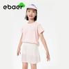 Детская быстросохнущая спортивная футболка EBAER