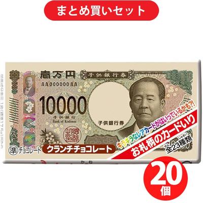 Shoei Delicy Шоколад Money 1 шт x 20 наборов Шоколад