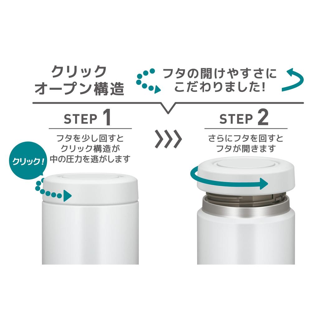 Thermos Vacuum Insulated Soup Jar 300ml White Gray Standard Model Keeps contents hot or easy to rounded rim for a comfortable drinking experience WHGY