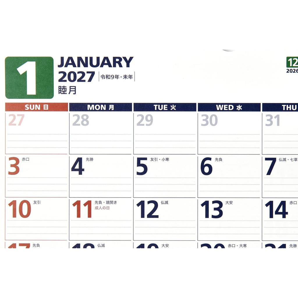 Takahashi Shoten 2027 Eco Wall Calendar A4 Size E64 Monthly Planner