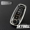 SKYBELL Key Case, Nissan Key Cover, Serena, C28, X-Trail T33, Sakura, B26, Nissan, NISSAN