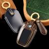 High-end Leather Car Key Bag, Suitable for BMW LCD Key Set 5 Series 530li New 730li High Key