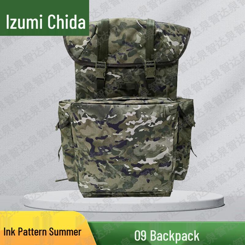 Quanzhida Tactical Outdoor Backpack 09