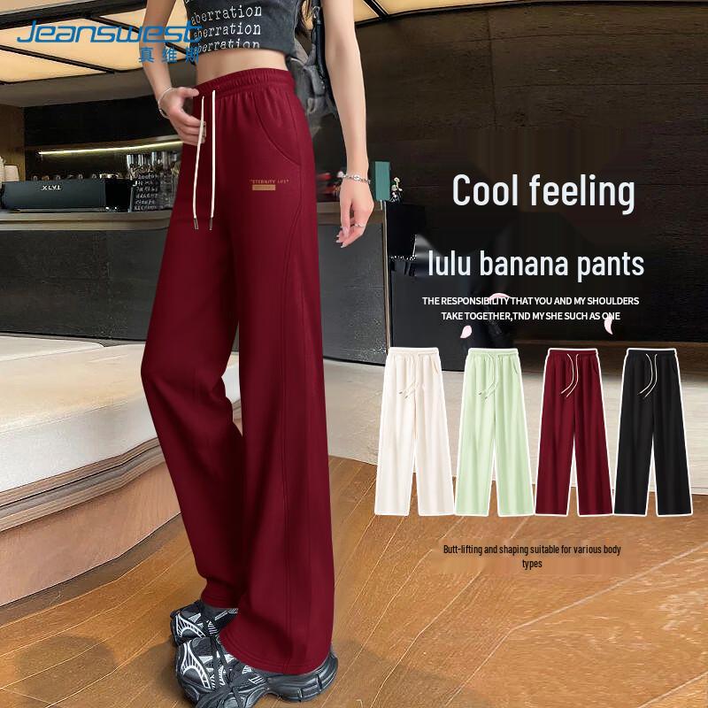 Женские легкие прямые джинсы свободного кроя JEANSWEST