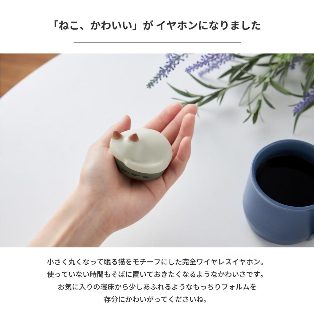 Radius Radius Completely Wireless NEKO True Wireless Earphones Bluetooth Compatible Fully Wireless Left and Right Separated Type AAC Lightweight Cat