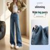 Women's Wide-Leg High-Waisted Slimming Retro Jeans with Velvet - Autumn/Winter 2025 Collection