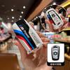 BAGO1 2026 Наклейка на машину Высококачественный Новый стиль M-power Чехол для корпуса ключа автомобиля Для BMW 530i 550i 320i 1 2 3 4 5 Серии 118i 225i M240i F20 F21 F3