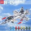 1186pcs Military Chinese J-15 Carrier Fighter Aircraft Flying Shark Model Building Blocks Plane Bricks for Children Boy Toy Gift