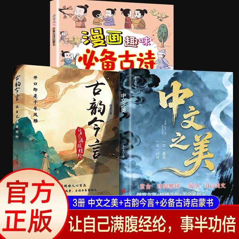 Детские образовательные комиксы и просветительские книги