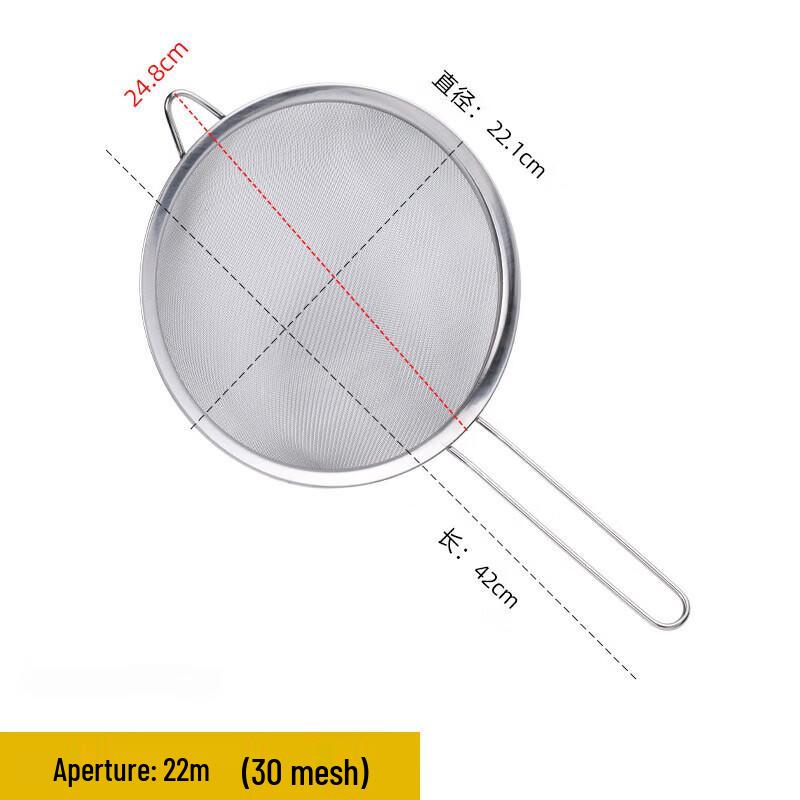 Chengzhi Stainless Steel Ultra-Fine Mesh Strainer & Skimmer