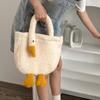 Goose Shoulder Bag Cute Soft Plush Cartoon Ladies Girls Purse