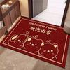 Красный нескользящий праздничный коврик для входной двери в китайском стиле