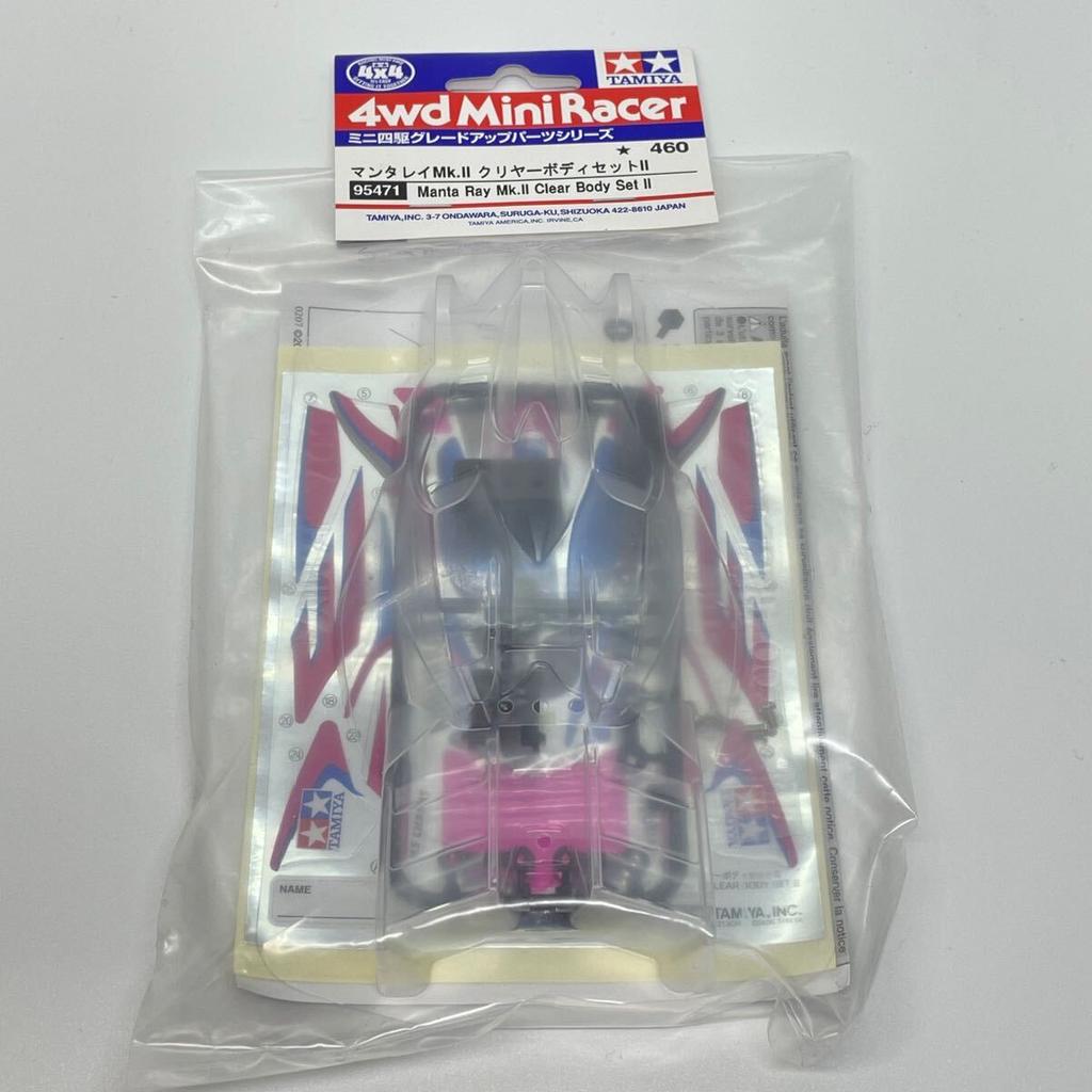 Mini 4WD Manta Ray Clear Body Set II [Rare] Mk.II