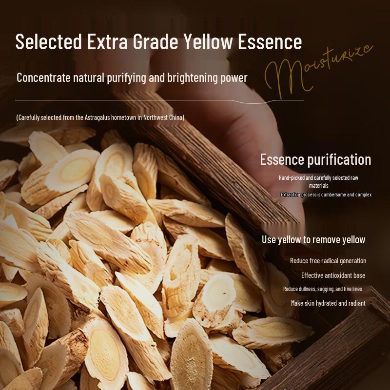 Крем для лица Gongpei с астрагалом для красоты