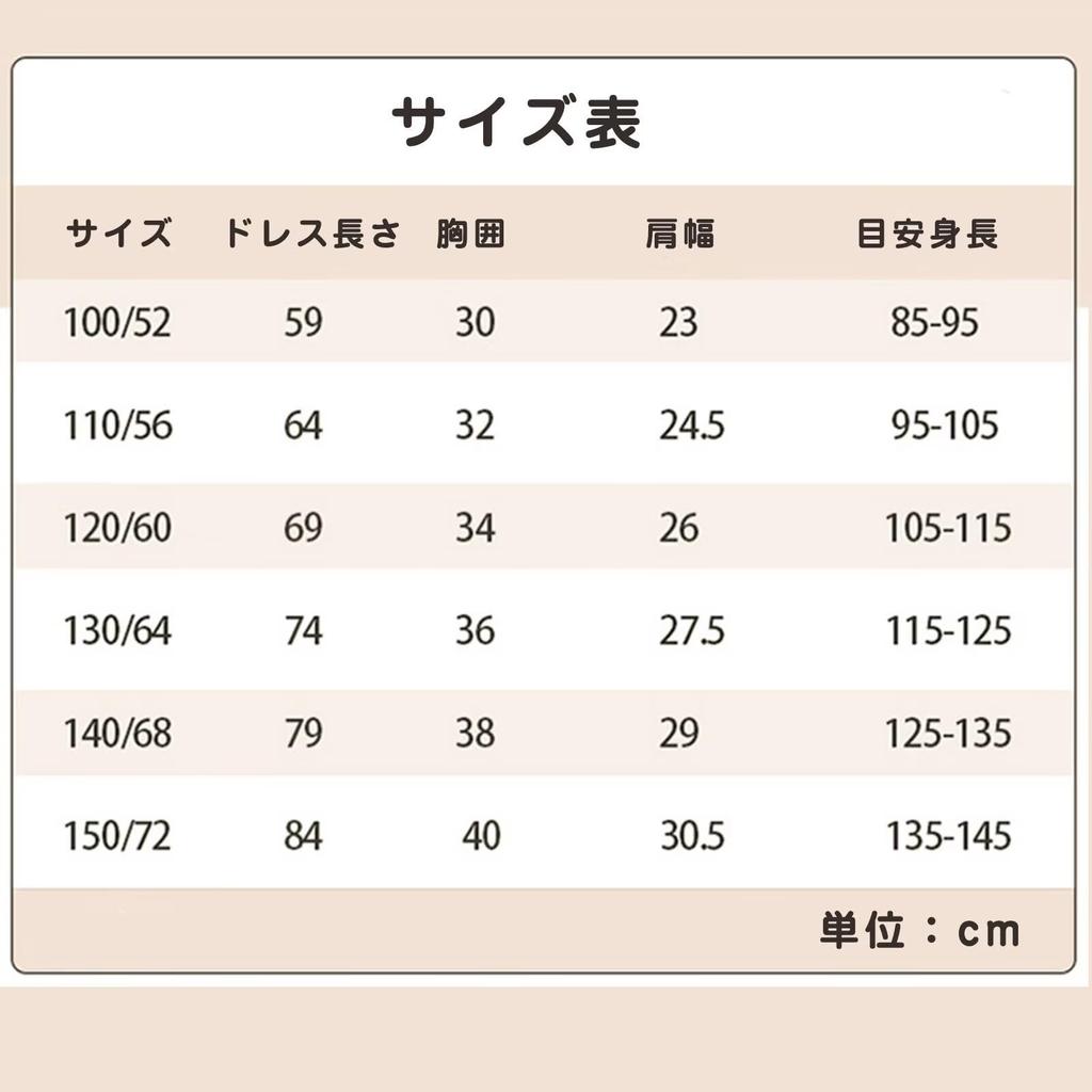 Платье принцессы для Перл Длинное милое платье с тюлем Идеально для фортепиано и памятных фотографий [Jzozuxvv] Девочки, Воротник, Рукава, Формальное, Юбка,