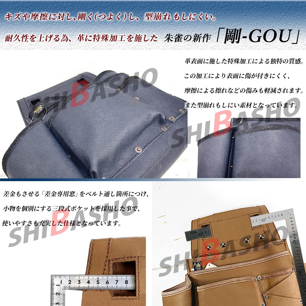 Сумка для гвоздей Owl Club Suzaku Gou Camel Sho, сумка для аксессуаров SZ-835CM (Шиба включена)