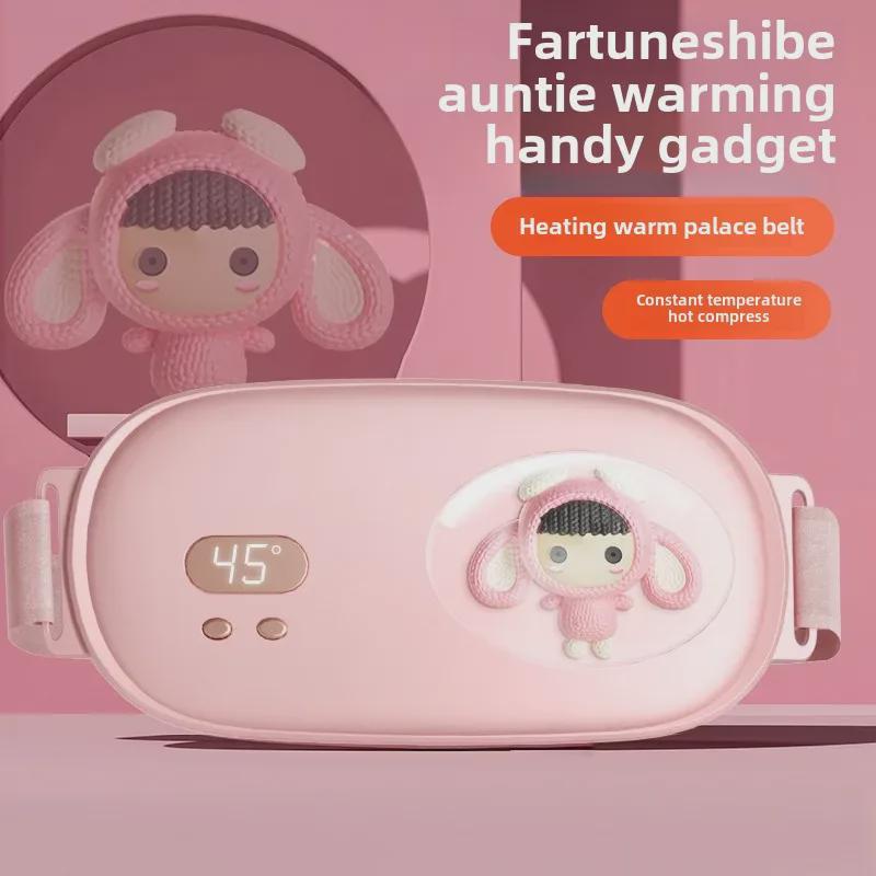 Ультратонкий перезаряжаемый пояс для менструального согревания с вибрационным массажем