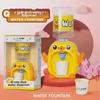 Детская игрушка-кулер для воды Yellow Duck - симулятор игрового домика, стиль TikTok