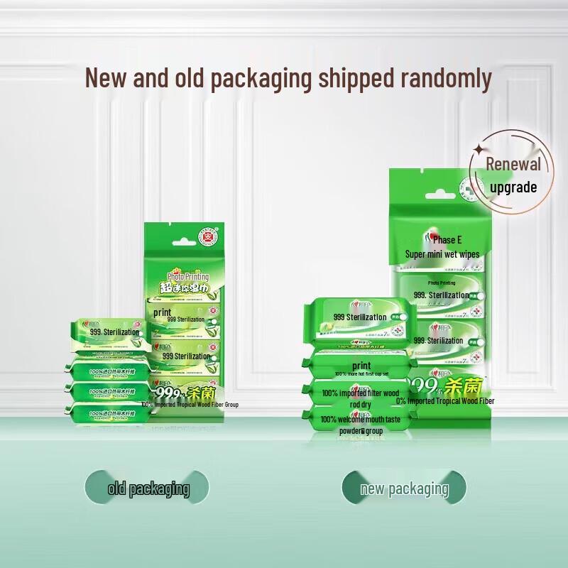 Mind Act Upon Mind Portable Mini Wet Wipes