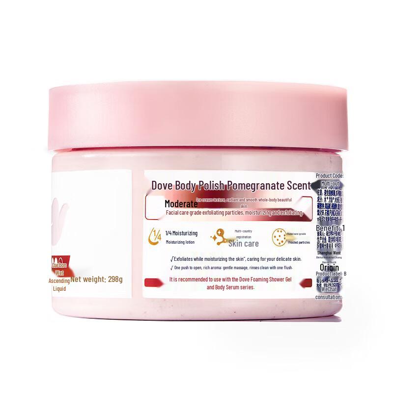 Dove Pomegranate Body Scrub
