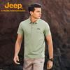 Men's Quick-Dry Polo Shirt