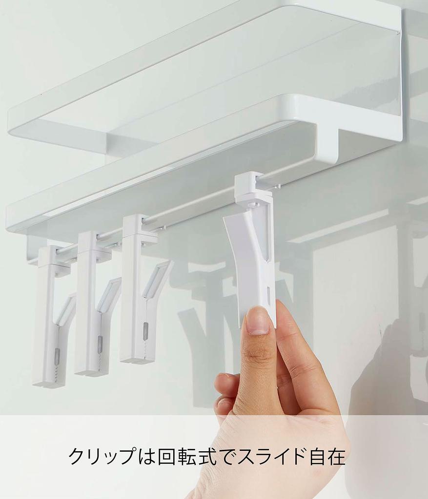 Магнитная стойка для специй Yamazaki Jitsugyo 5493, вращающаяся, 4 шт., примерно Ш30 x Г9 x Стойка для приправ, для хранения большого количества специй и зажимов, ряды, белая, высота 18,5 см