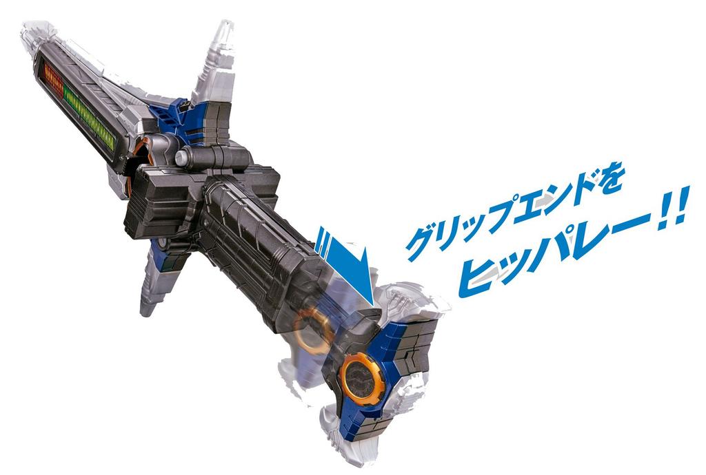 Камен Райдер Сборка Хиппаре Соукен DX Бит Клозер