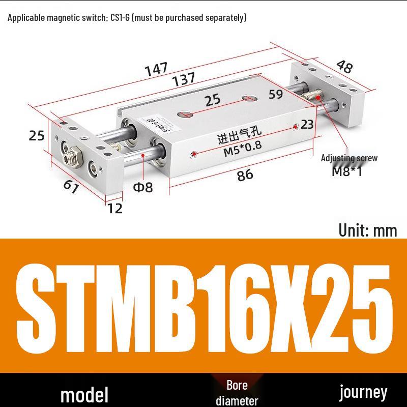 Pneumatic Adjustable Double Shaft Slide Table Cylinder, STMB10/16/20/25-100/125/150/200