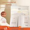 Глубоко очищающие увлажняющие салфетки для снятия макияжа, 30 штук