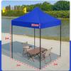 Tie Muyun Outdoor Retractable Folding Canopy Tent