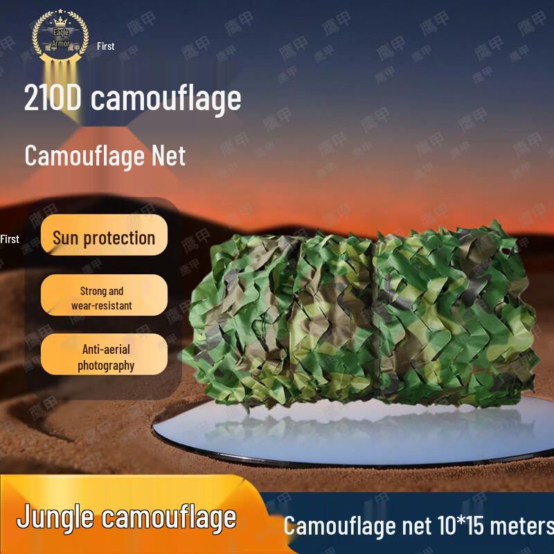Yingjia Anti-Drone Camouflage Net