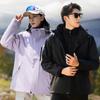Jackets for Men, Three-in-one Jackets for Women, Outdoor Windproof and Waterproof Hidden Jackets, Mountaineering Jackets