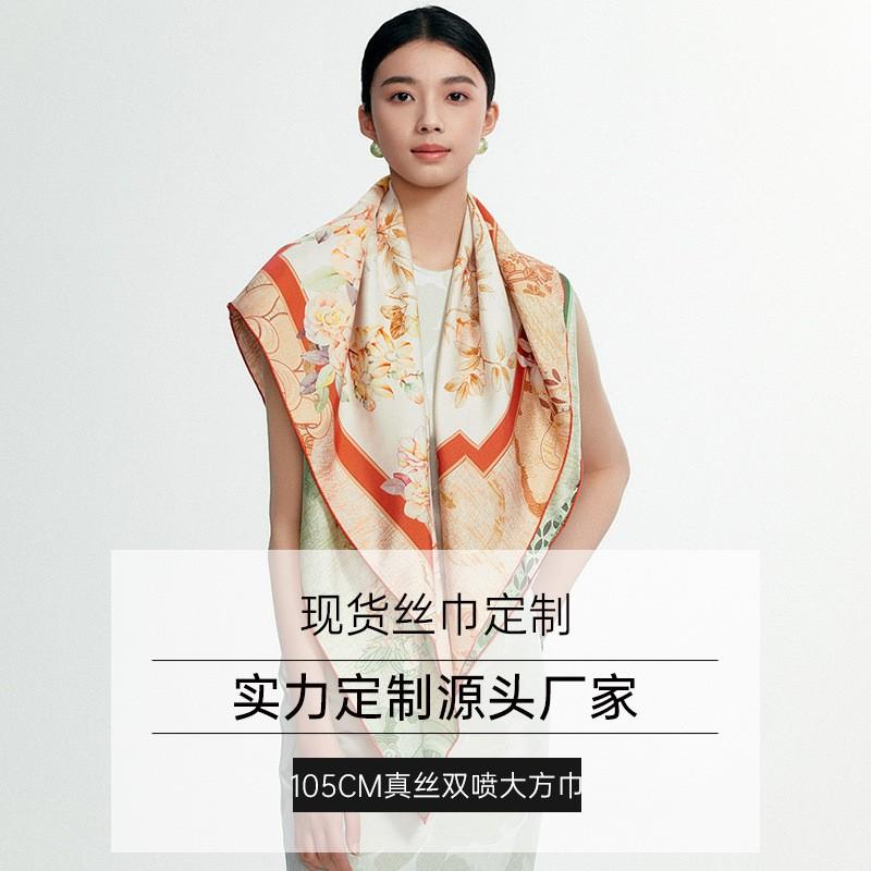 Original Design 100% Silk Scarf 110x110cm Heavyweight 18 Momme Double-sided Printed Square Women