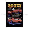 300ZX 240sx Классические автомобили Убить все шины Silvia S13 S14 S15 Металлическая табличка Дизайн кинопаба Кино Декор Жестяная вывеска Постер