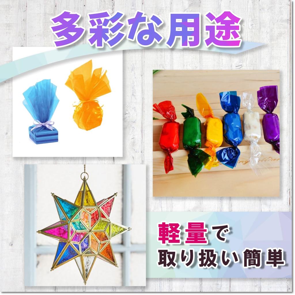 Nanfusha Mini Color Cellophane 8 Colors Set of Sheets 10cm X 10cm Small Size Transparent Cellophane Paper Christmas of 30-90 (Set 30)