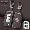 Чехол для ключа Nissan для моделей Sylphy, Qashqai, Tiida, X-Trail, 14-го поколения, Kicks, Lannia, Bluebird