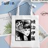Junji Ito Shopping Bag Jute Bag Eco Recycle Bag Shopper Shopper Cotton Bag Net Woven Bolsas Ecologicas Reusable Cabas