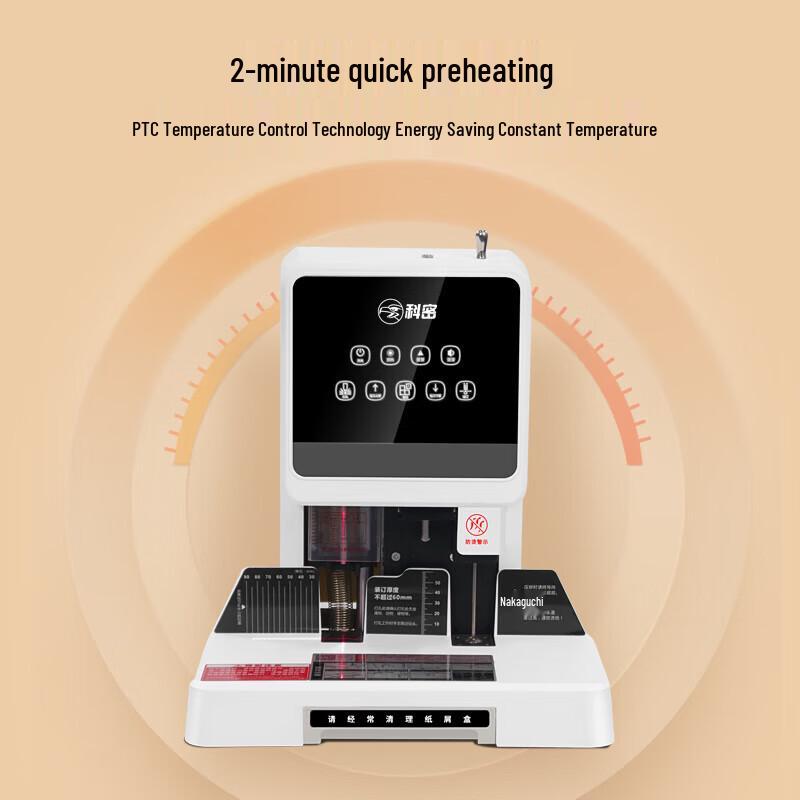 Comi CM-50A Automatic Financial Document Binder