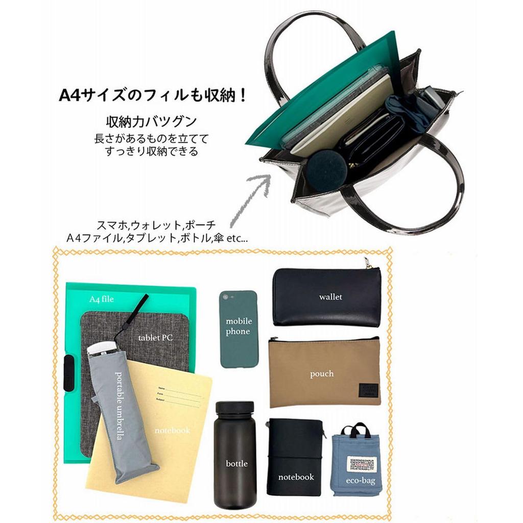 Сумка-тоут формата А4 с вертикальным передом из искусственной кожи 1057 03 [Rootote] LT.Arquatre.Classic-B Женская стеганая - черная