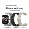 Magnetic Milanese Metal Quick Release Strap for Redmi Watch 4 Replacement