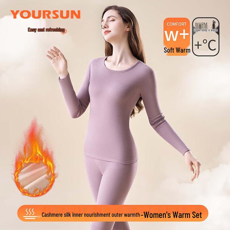 Женский термокомплект Yiershuang 7A с антибактериальным эффектом