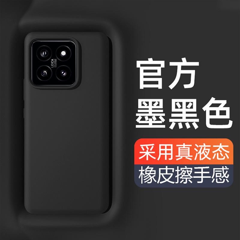 Применимо к чехлу для мобильного телефона Xiaomi 11PRO, настоящий жидкий силикон, Redmi note11 полностью закрывающий, ощущение кожи, противоударный защитный чехол K11