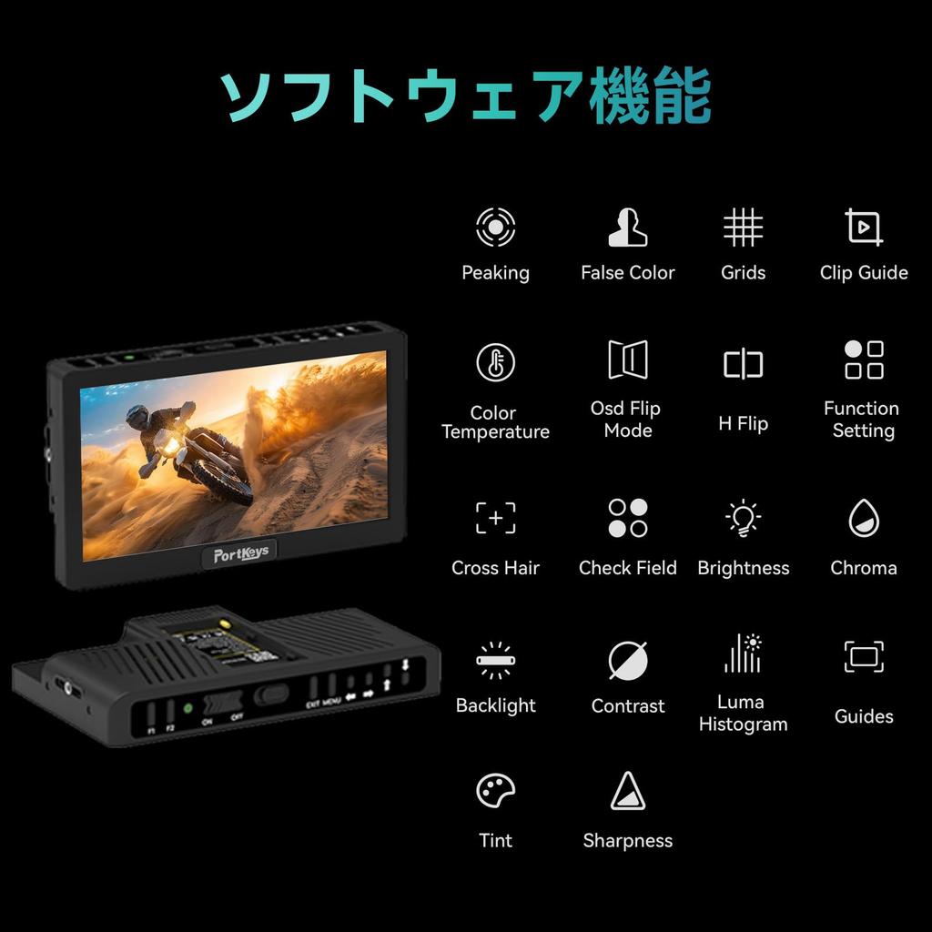 Portkeys HD7H Camera 1000 Nits High Brightness Field Monitor with Blue Light Frosted Supports 4K30p HDMI Signal Input Fo 7-inch Monitor, Screen,