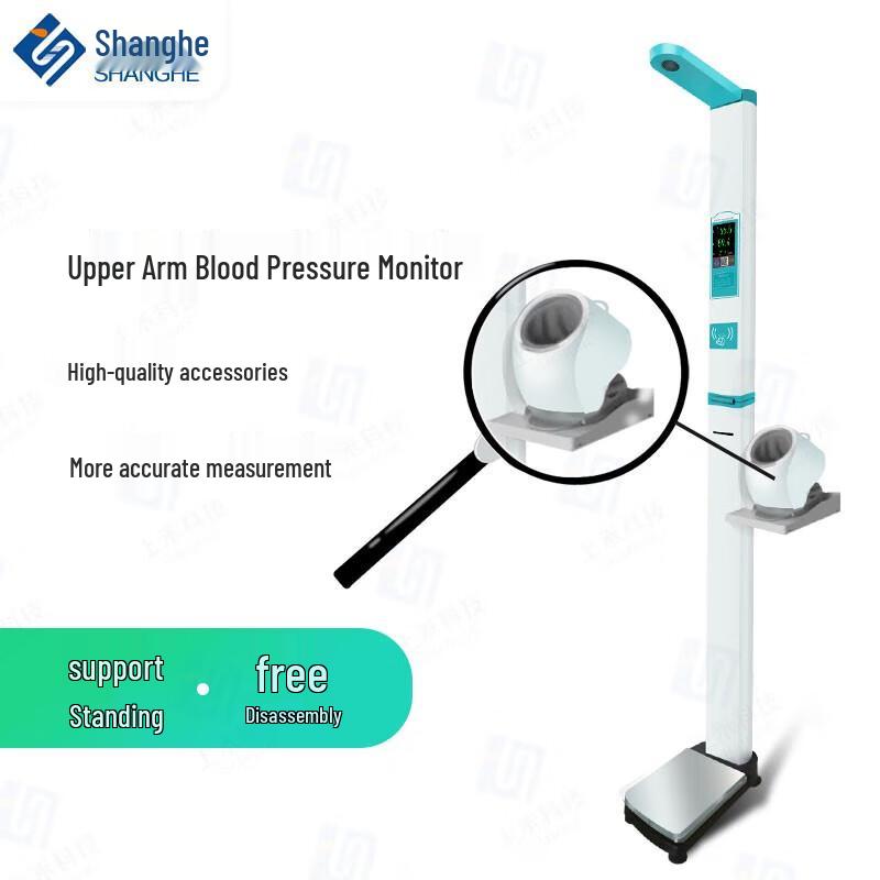 SHANGHE Умные ультразвуковые весы для измерения роста и веса с монитором АД и ЧСС