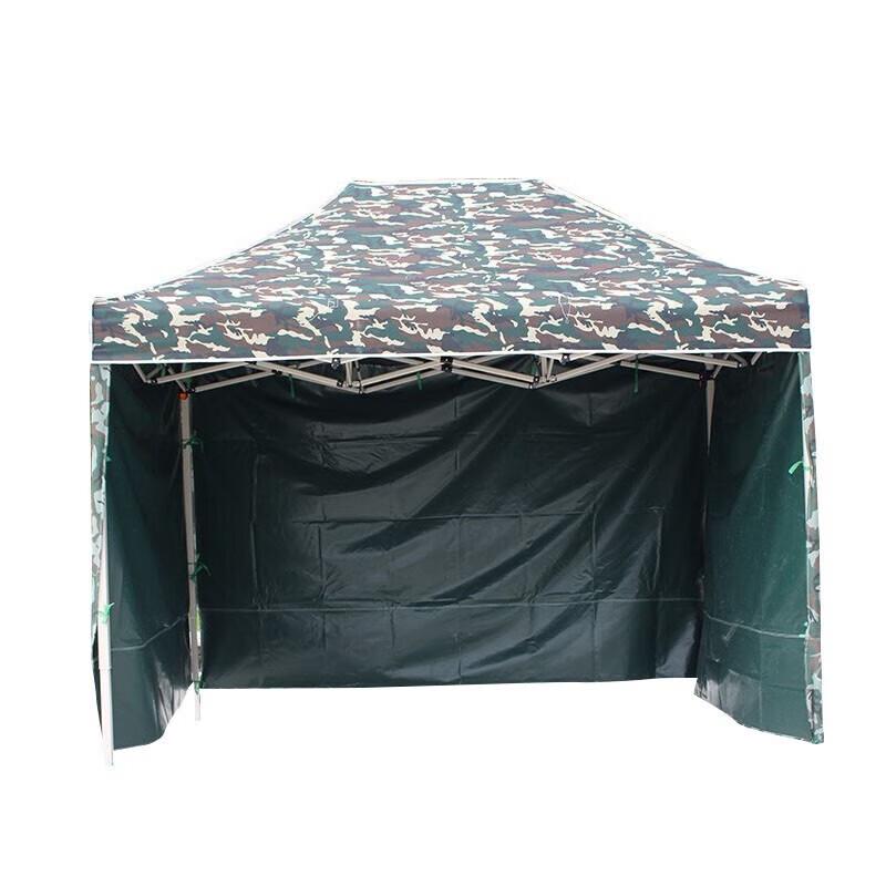 Sheng Kaixuan Outdoor Camouflage Folding Canopy Tent
