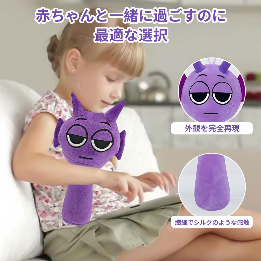 Spranky плюшевая игрушка Spranky фиолетовая 22 см большая хлопковая кукла ужасная игра окружение поющий монстр игровая фигурка мягкая кукла Spranky украшение комнаты