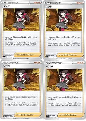 Карточной игры Pokemon Азалия U Поддержка [Набор 4]