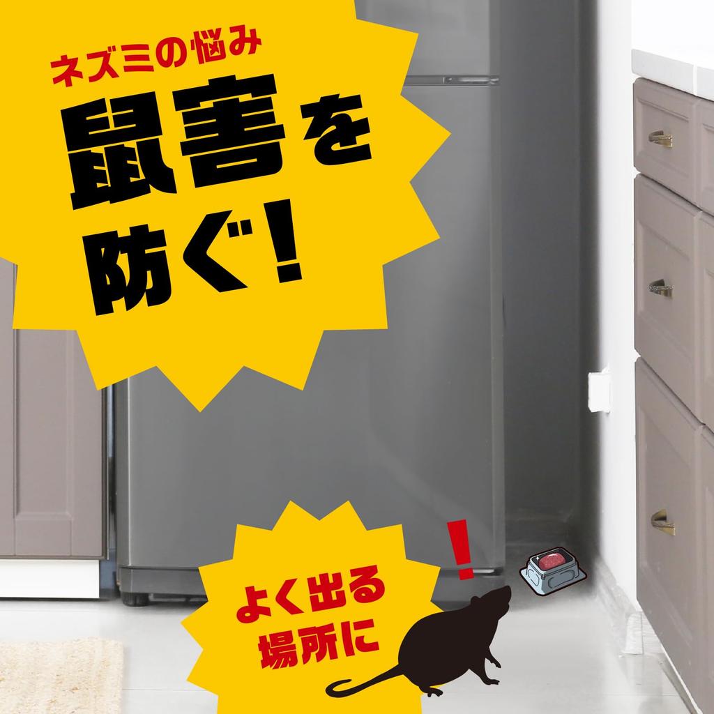 Deathmore Набор подносов для Тайной вечери, Тип отравленной приманки для грызунов, Мышь, Грызун, Использовать 4, Родентицид, Приманка, Репеллент, Ловушка, Самораскладывающаяся ловушка, Репеллент, Приманка,