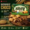 Печенье Lotte с гречневой мукой, покрытое шоколадом, 42 г